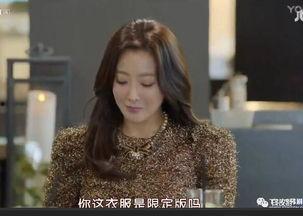 有品味的她 在线观看,共赏有品味的她