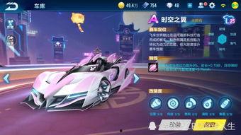 qq飞车最新爆料新车,揭秘QQ飞车全新爆料神车