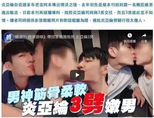 爆料男团出柜视频在线观看,真实身份曝光引热议