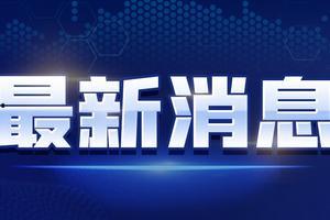居哥最新爆料消息视频,最新爆料视频深度解析
